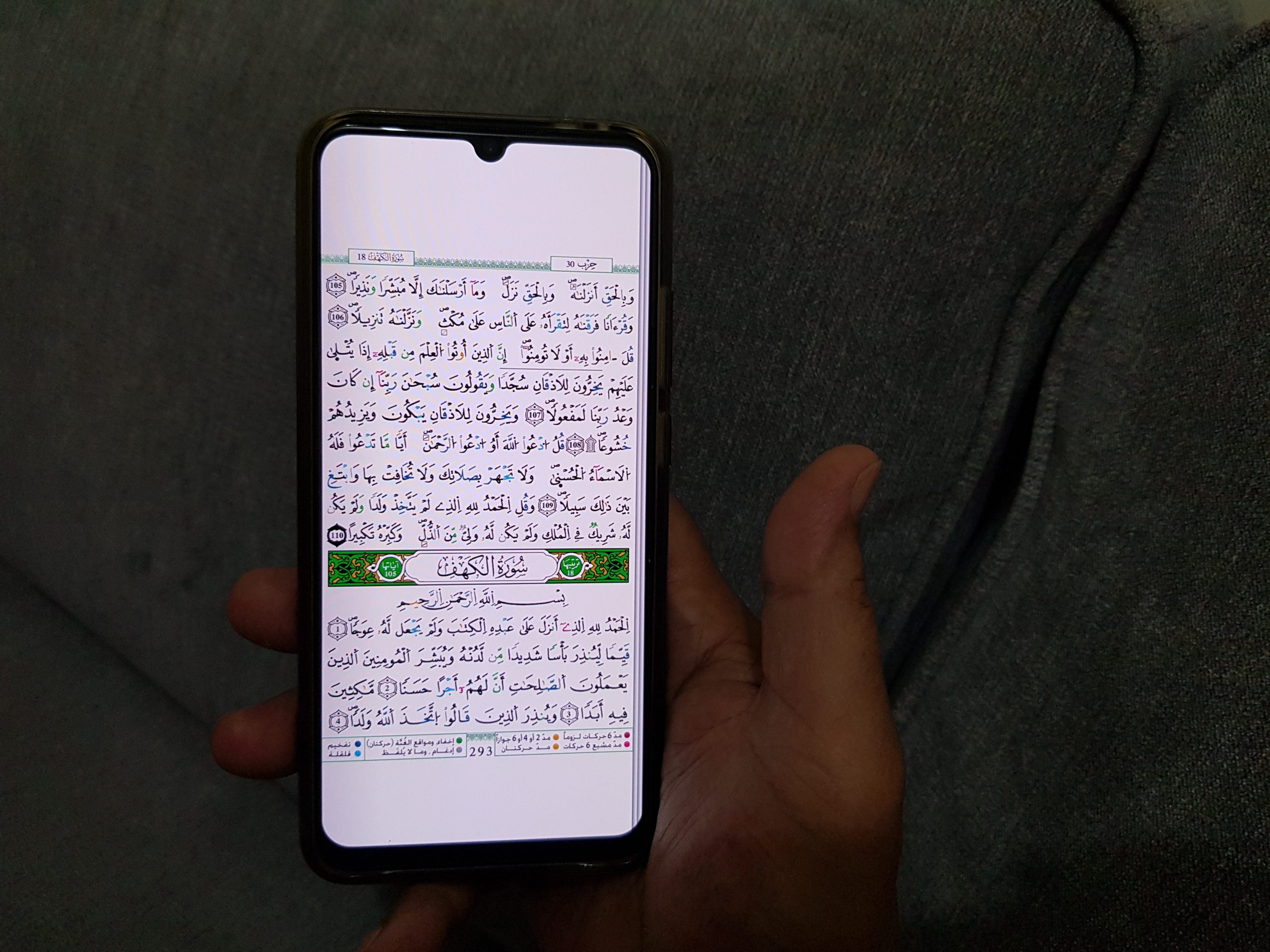 Percetakan Al-Qur'an King