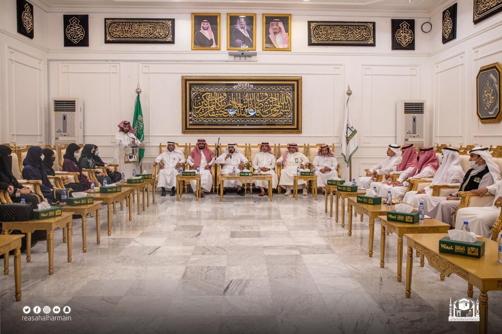 Haramain announces brilliant student education initiative