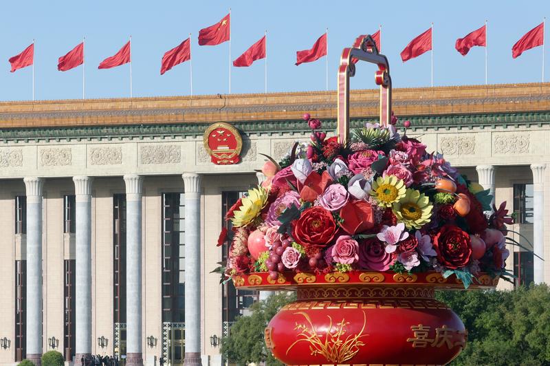 Kongres Nasional CPC ke-20