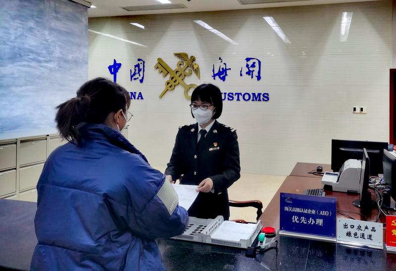 Pemberlakuan RCEP di Indonesia