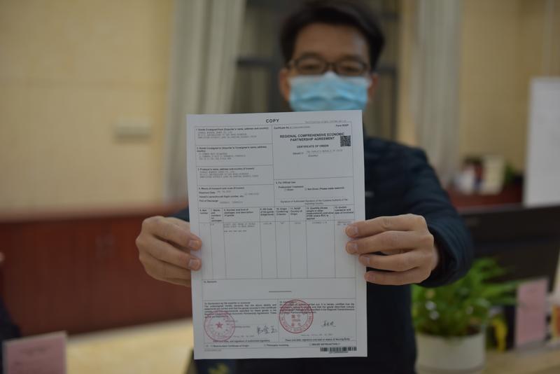 Surat Keterangan Asal