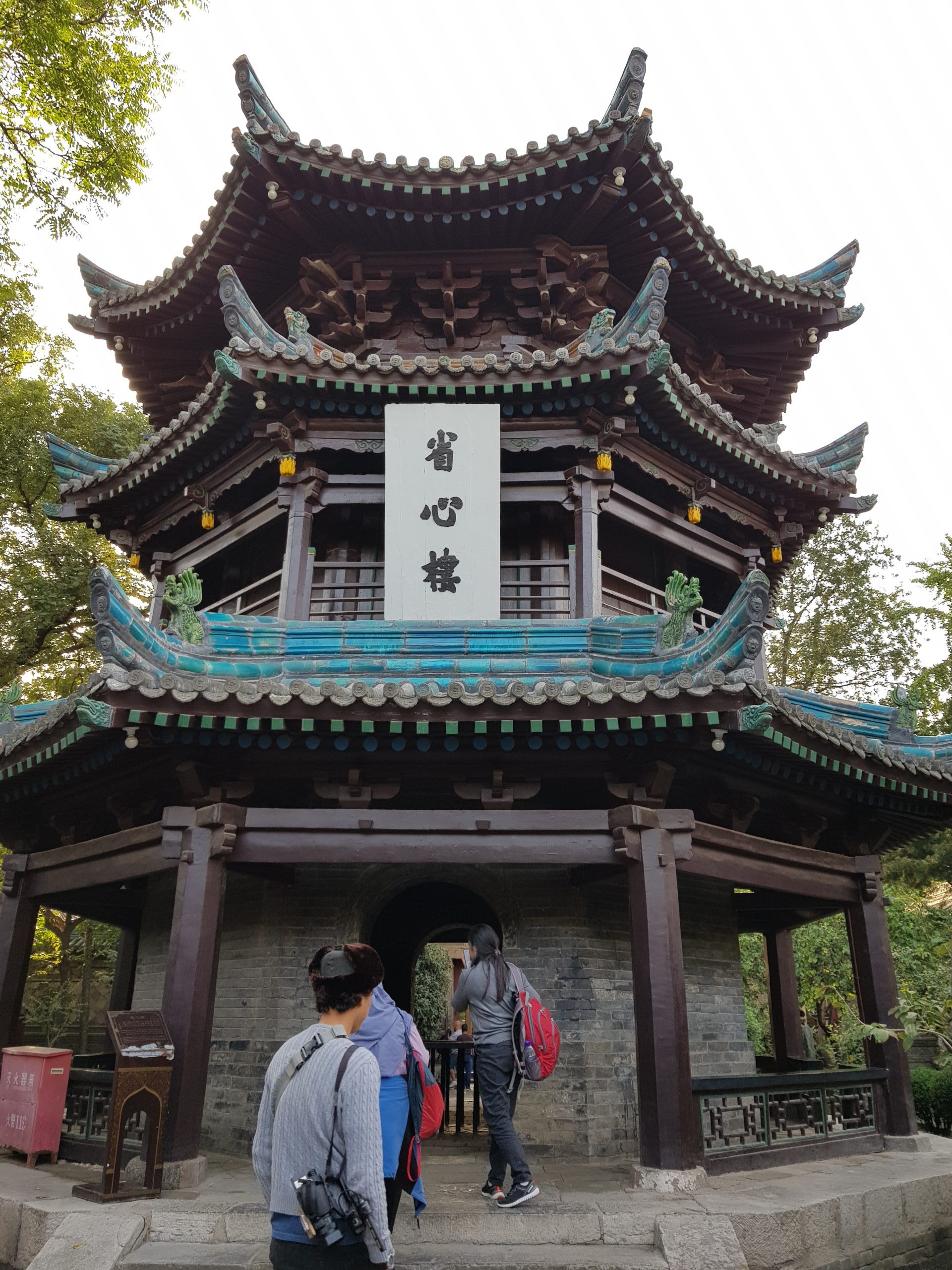 Masjid Xi'an di China