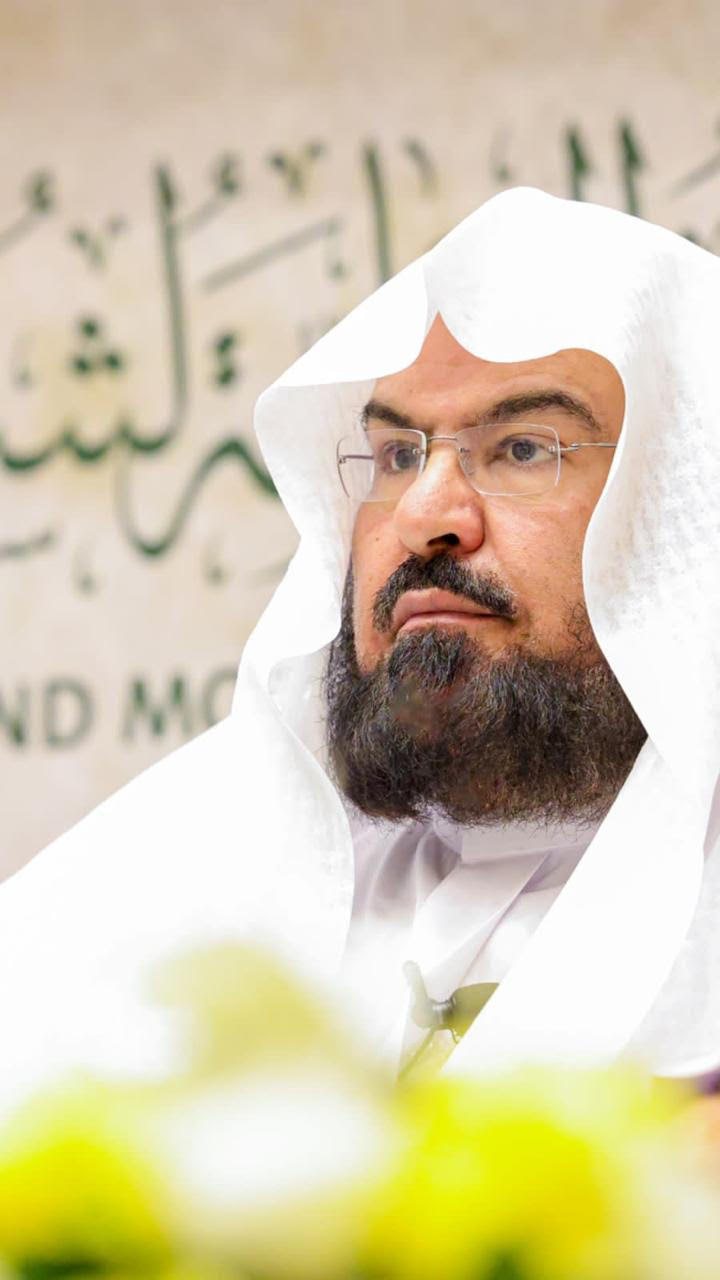 Al-Sudais