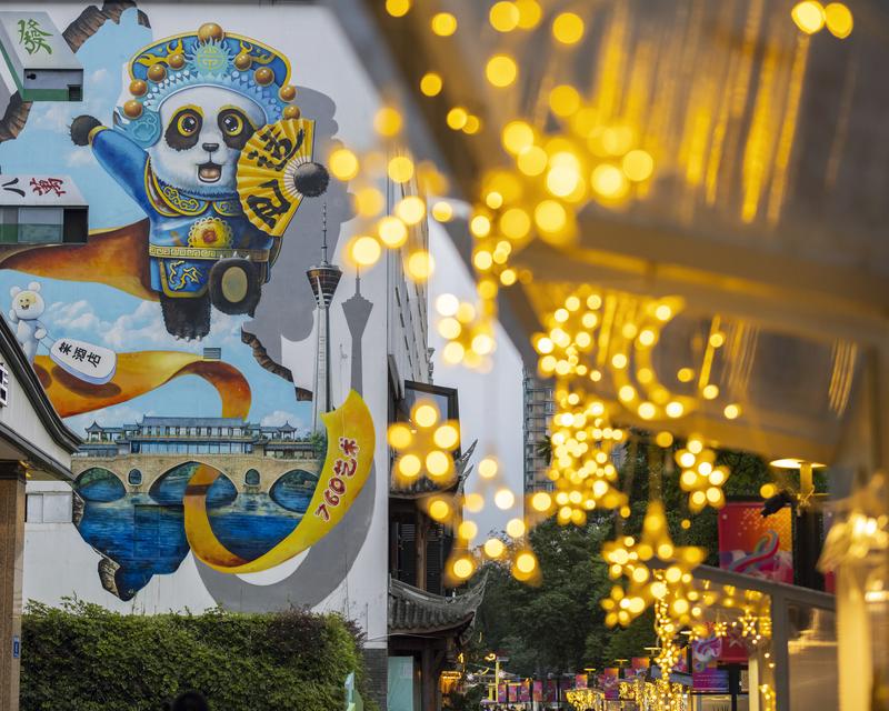 Festival seni Chengdu Biennale