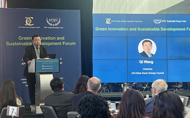 Industri energi bersih Amerika