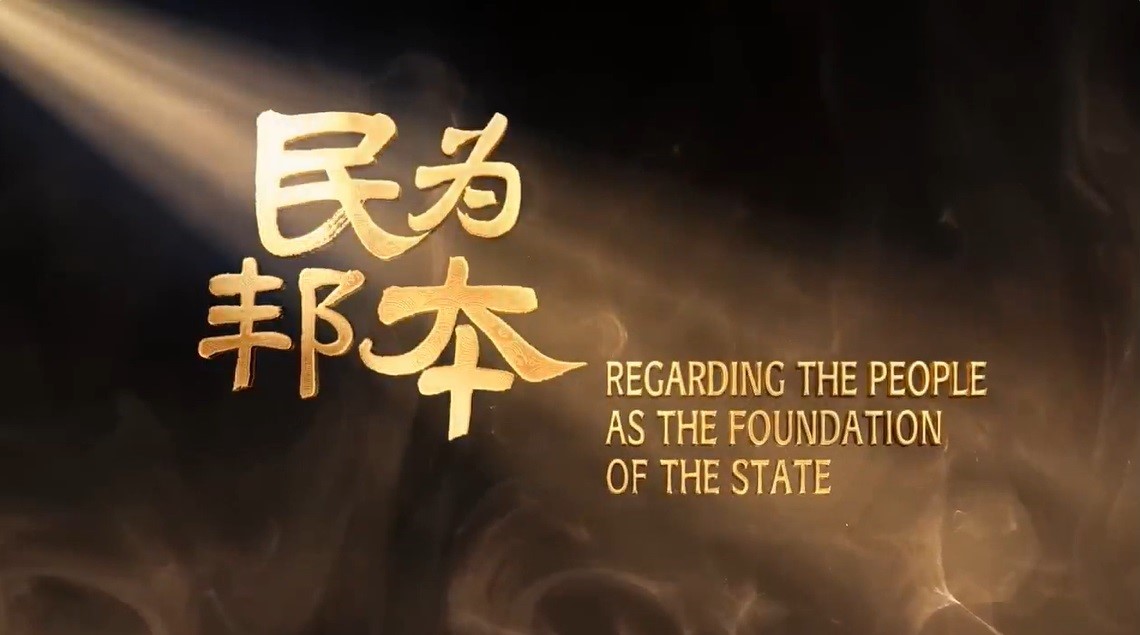 The ancient Shangshu