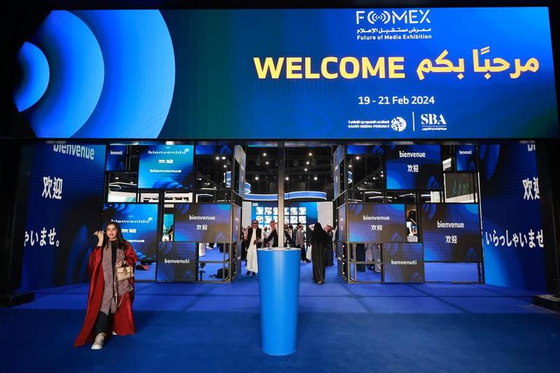 Pusat Kecerdasan Buatan