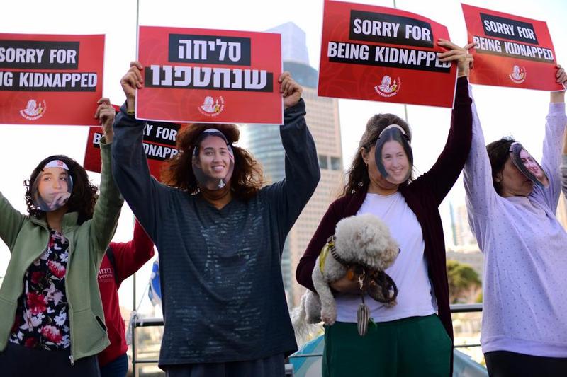 Kabinet perang Israel