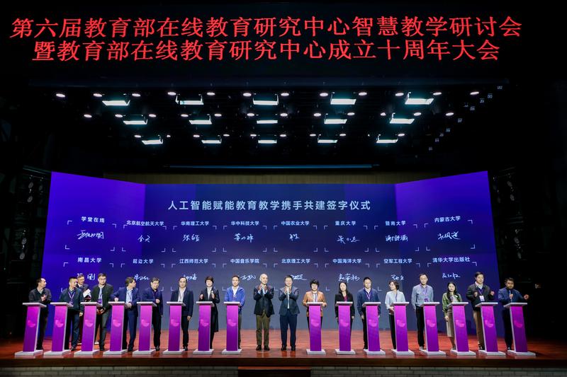 Platform massive open online