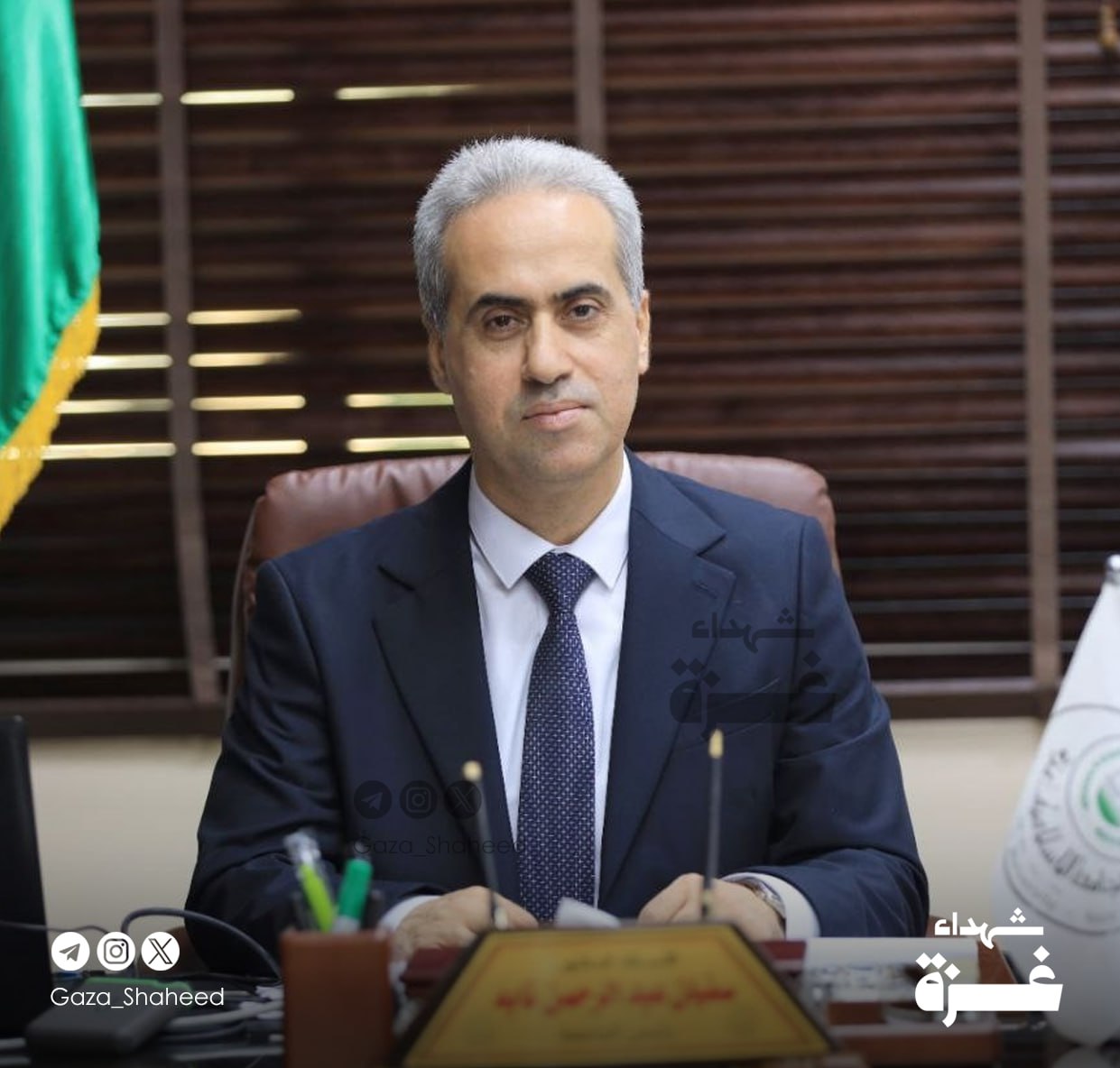 Pembunuhan terhadap para cendekiawan