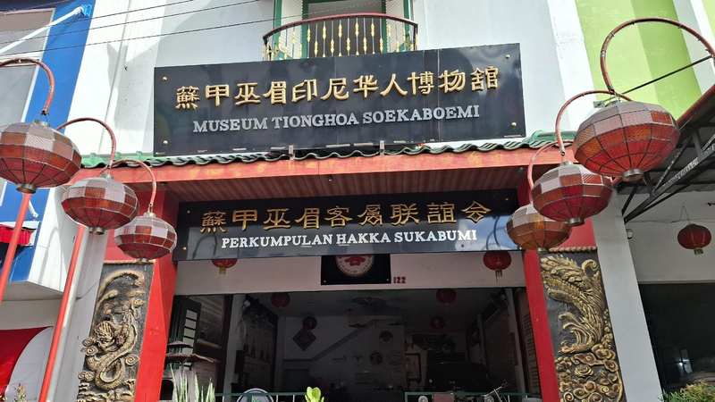 Museum Tionghoa Soekaboemi