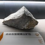 Huanghoite-(Nd) adalah mineral