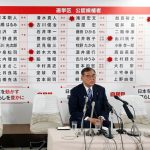 PM Jepang Shigeru Ishiba