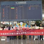Hainan Airlines memperkenalkan rute