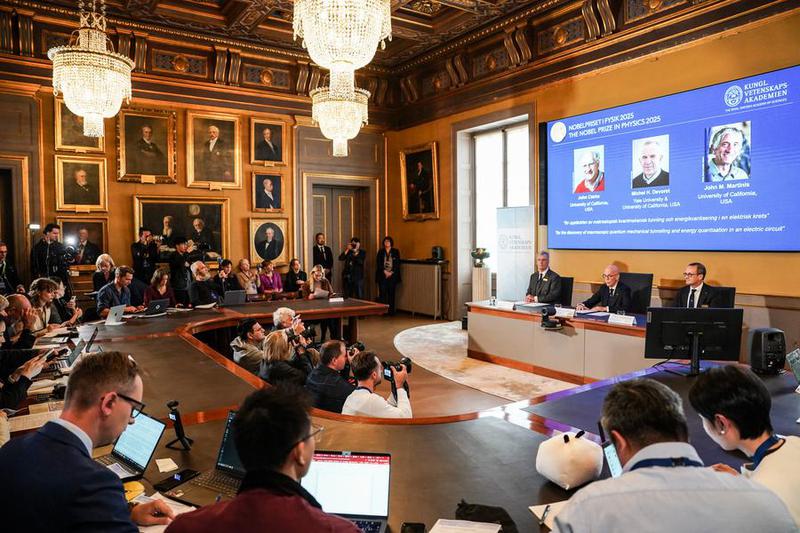 Dunia fisika kuantum