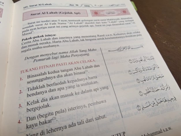 Uji kepalsuan Al-Qur'an